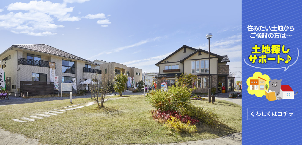 彦根　土地探し